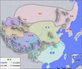 东晋十六国