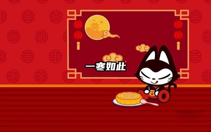 一寒如此