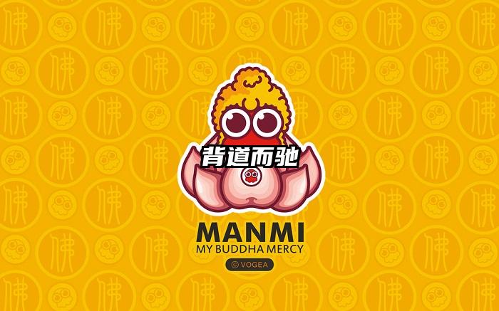 背道而驰