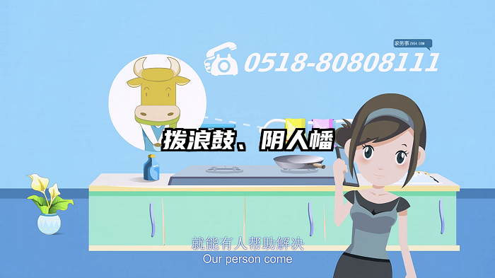 拨浪鼓、阴人幡