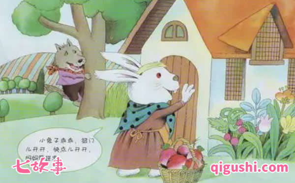 儿童故事《兔妈妈骗狼》