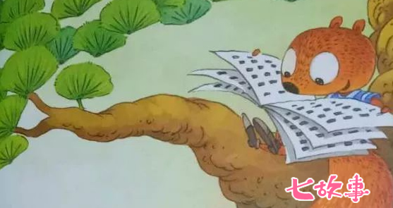 童话故事《小松鼠的故事书》