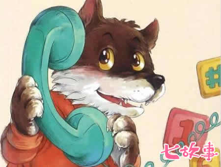 大狼托克打电话