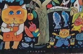会长鱼的树故事