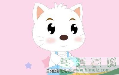 肚子再也不疼了（小花猫肚子疼）