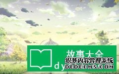 我的同桌妈妈的故事