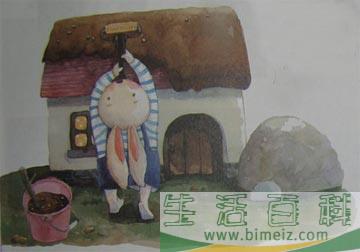 变色的房子