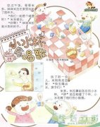 小水杯会唱歌