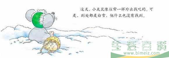 幸福的红蜡烛