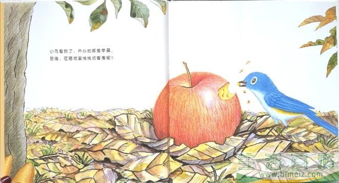 好大的苹果