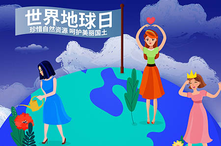 指雁为羹的成语故事1
