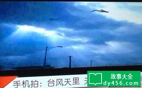 走蛟化龙现象