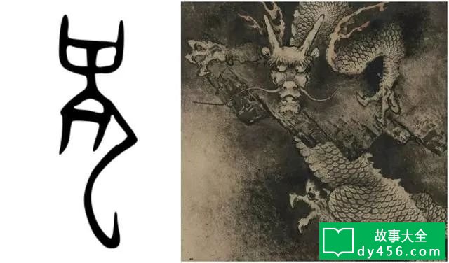 龙是否真的存在